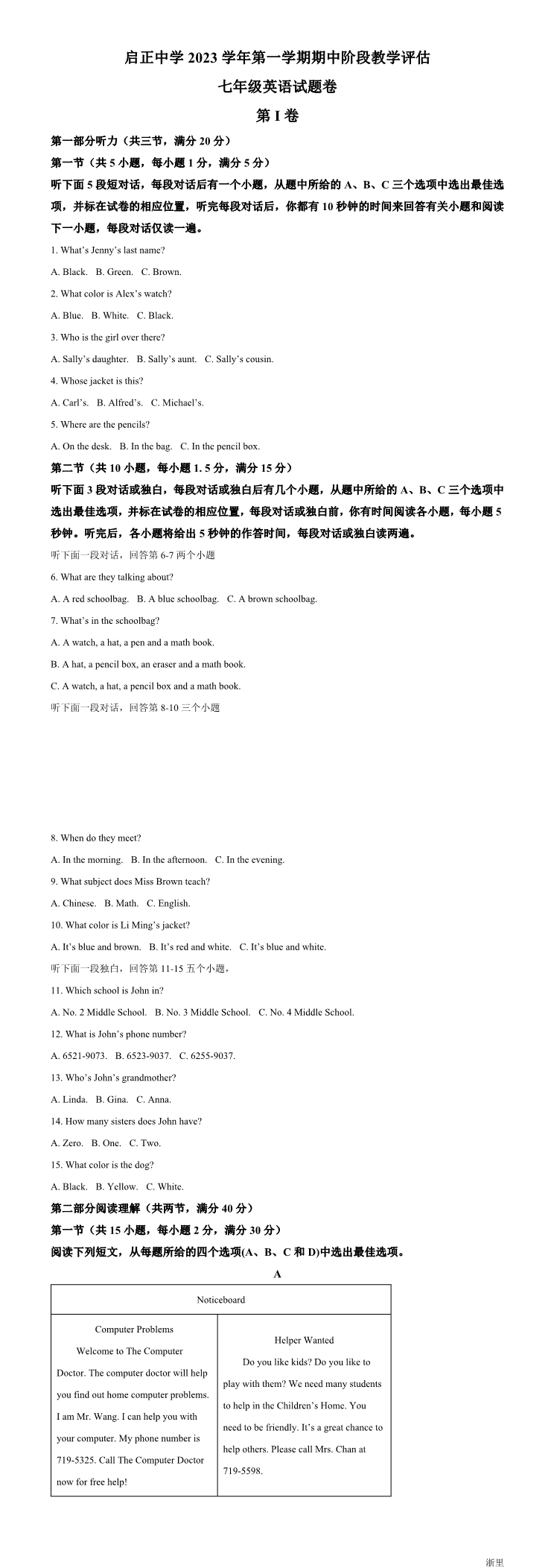 缩略图